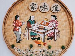 -太湖好灶头土菜馆(石公路店)