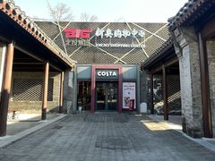 -COSTA COFFEE(新奥购物中心店)