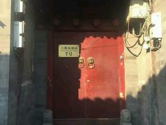 -丽江庭院之爱在路上(西单店)