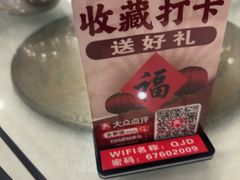 -北京全聚德(方庄店)