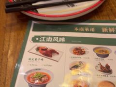 -新白鹿餐厅(龙游路总店·杭帮菜名店)