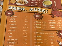 -炉小二铜锅牛蛙•川湘菜(三里屯店)