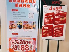 -肯德基(叠彩店)