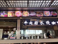 -乌鲁木齐天山国际机场-T3航站楼