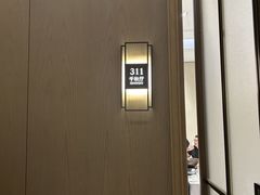 -泓历皇朝酒店(东亭店)