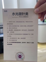 -杭州美莱医疗美容医院