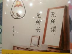 -猫的天空之城概念书店(印象城购物中心店)