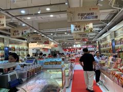 -邵万生食品公司(南京东路店)