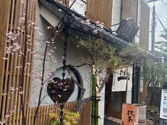 -中村藤吉(平等院店 )