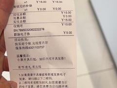 -GANSO元祖食品(未来路店)