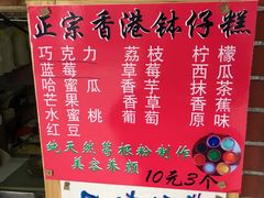 -文庙菜饭(四川北路店)