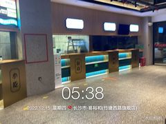 -易裕和·长沙米粉(竹塘西路店)