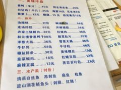 菜单-状元楼(金溪路店)