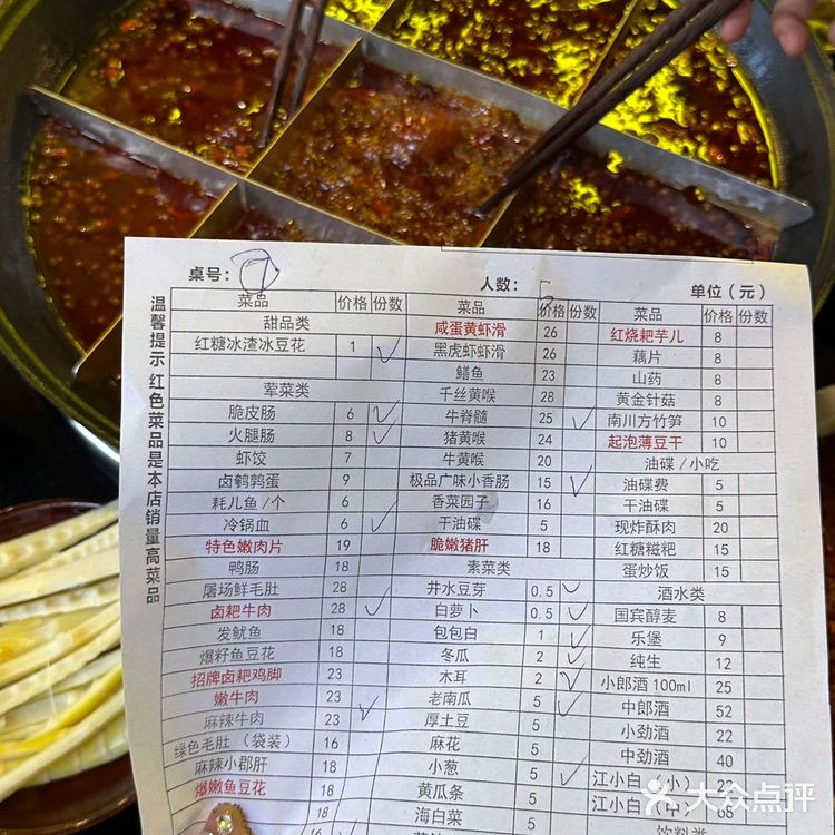 这才是重庆火锅该有的价格！！！