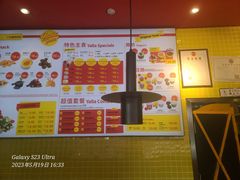 -YallaYalla丫拉中东料理小吃·清真(太古里店)