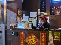 -熊出没日本烧肉放题