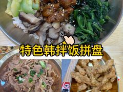 -食米家拌饭(梅溪新天地店)