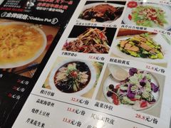 -老都一处饺子馆(道里店)