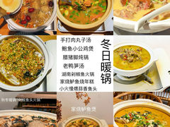 -苏湘杭(普罗旺世店)