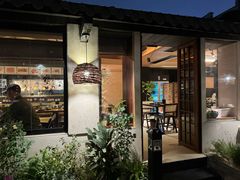 -贰醒·私房小院烧烤 (太古里店)