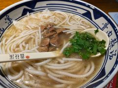 -鑫花溪牛肉米粉(文星广场店)