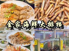 -中山路步行街
