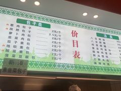 -石家包子(大学习巷店)