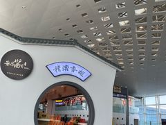 -杭州萧山国际机场