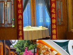 -小隐院子·庭院餐厅(大学城后湖店)