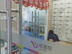 -优佳加感统·语言·注意力训练(江宸天街中心)