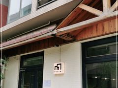 门面-Cafe Villa