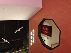 -鸽子侯·家宴·平价海鲜(市图书馆店)