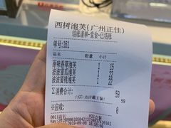 -西树泡芙(正佳店)