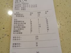 -吉源大排档·鱼生·海鲜(烧烤彩印厂店)