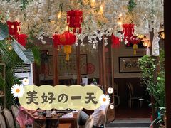 -束河人家(南锣鼓巷店)