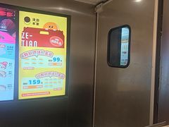 -泽田本家·铜锣烧(美罗城店)