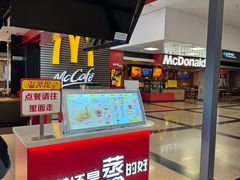 -麦当劳(厦门思明路店)