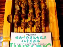 -今邕烧烤(西大店)