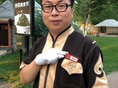 -九十九顶毡房(阜石路店)