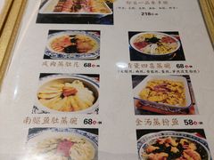 -得意楼蒸菜馆