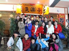 -気楽亭和食料理(气乐亭大世界本店)