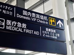 -小湘旺(唐家岭店)