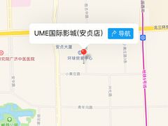 -UME影城(安贞DTS:X店)