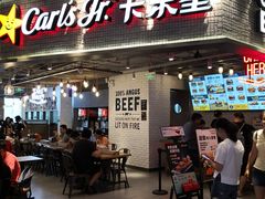 门面-卡乐星(美罗城店)
