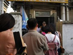 门面-正宗忘不了老鹅(梅岭店)