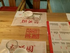 android_upload_pic-新兴园饺子馆(北京百子湾店)