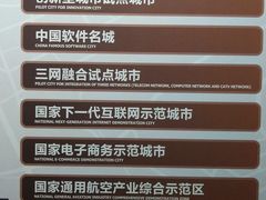 -南京市规划建设展览馆