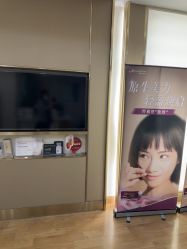 -杭州海亮医院 · 禾芸嘉医美中心