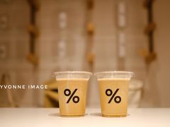 -% Arabica阿拉比卡咖啡(武康路店)