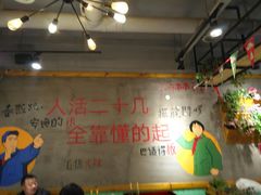 -钢管厂歆瑞源油卤串串香(春熙路太古里店)